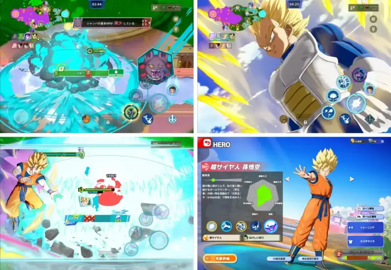 ゲキシン スクアドラ