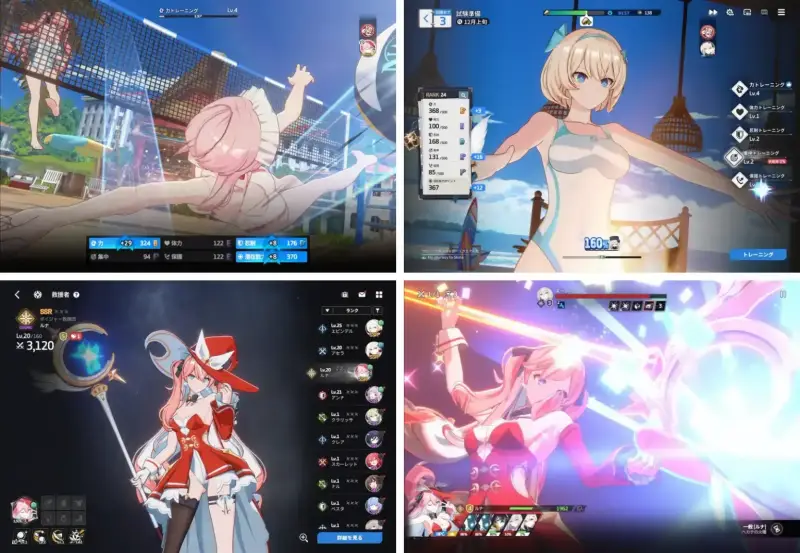 スターセイヴァー