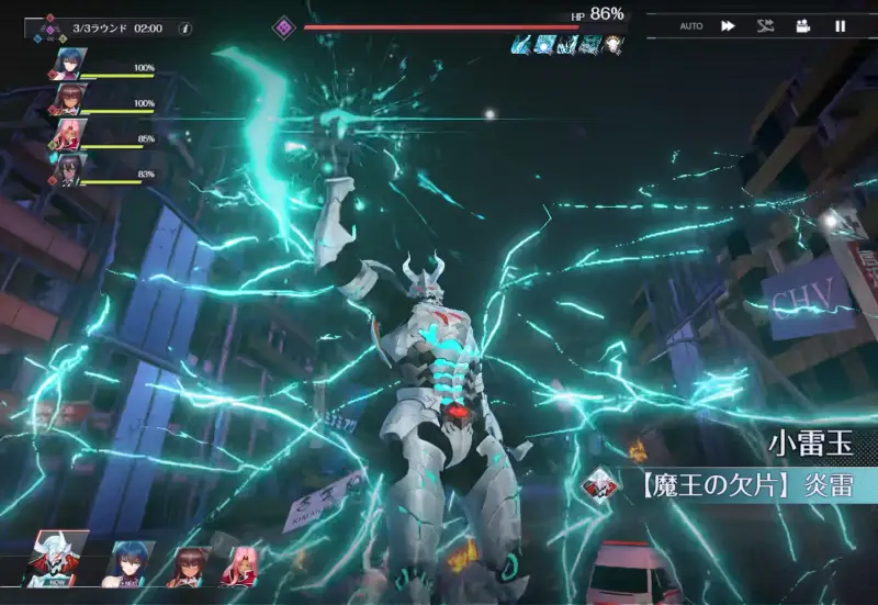 対魔忍スクワッドのボス画面