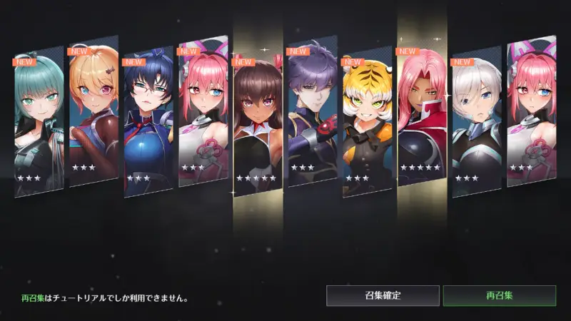 対魔忍スクワッドの引き直しガチャ