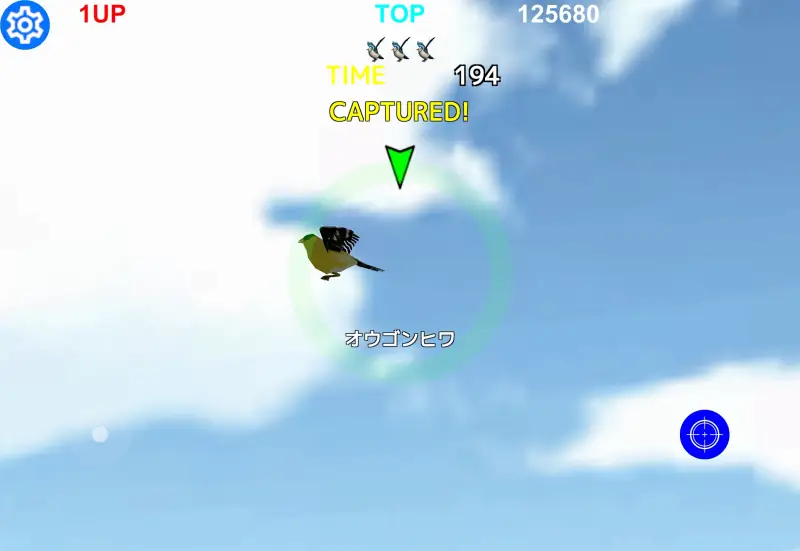 鳥の詩のキャッチ画面