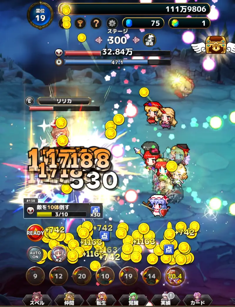 東方異変クリッカーのバトル画面2