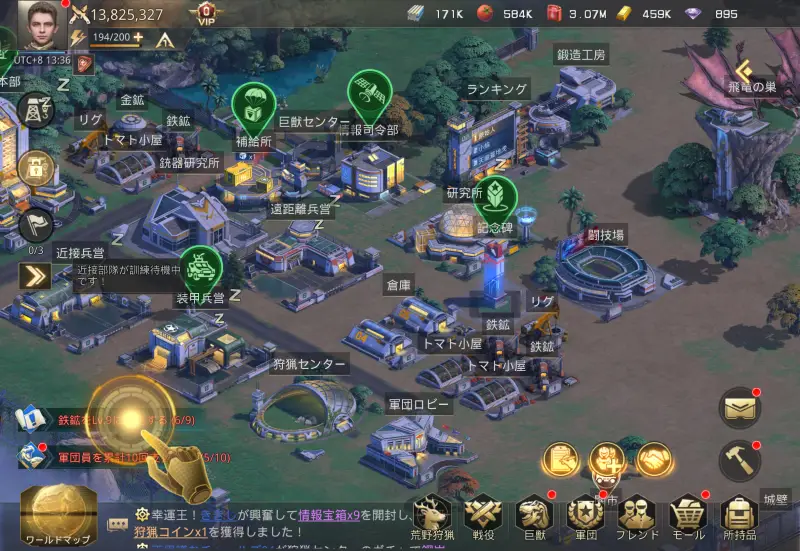 巨獣戦線の内政