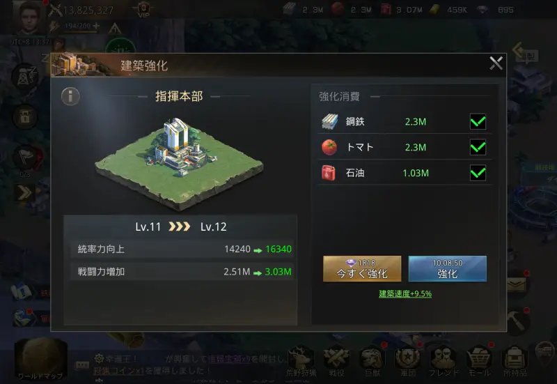 巨獣戦線の施設