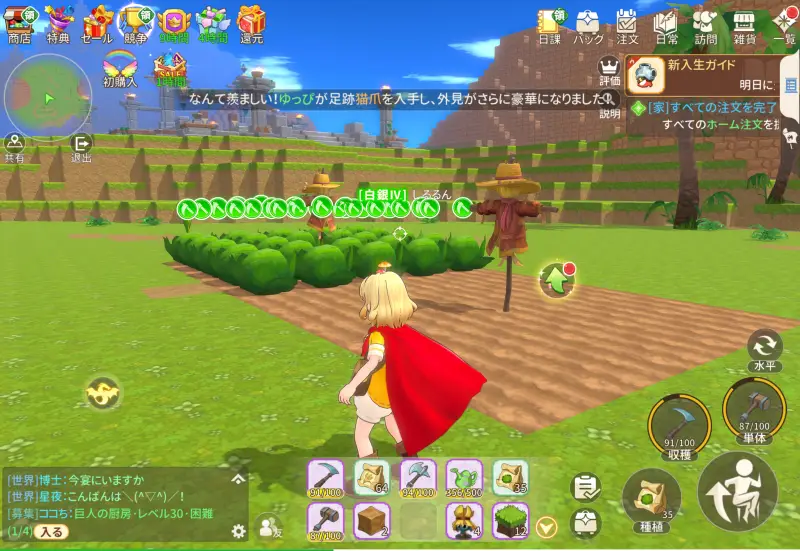 ドラゲナイ：竜騎士学園のホーム画面5