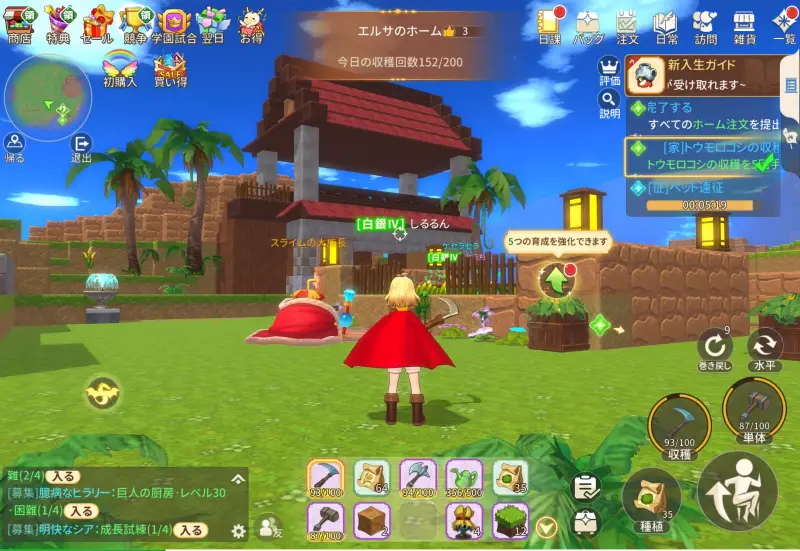 ドラゲナイ：竜騎士学園のホーム画面