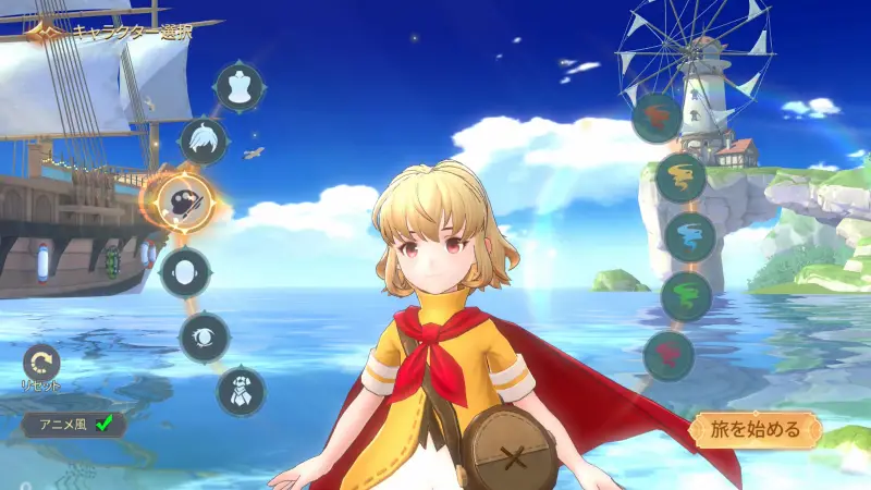 ドラゲナイ：竜騎士学園のキャラメイク