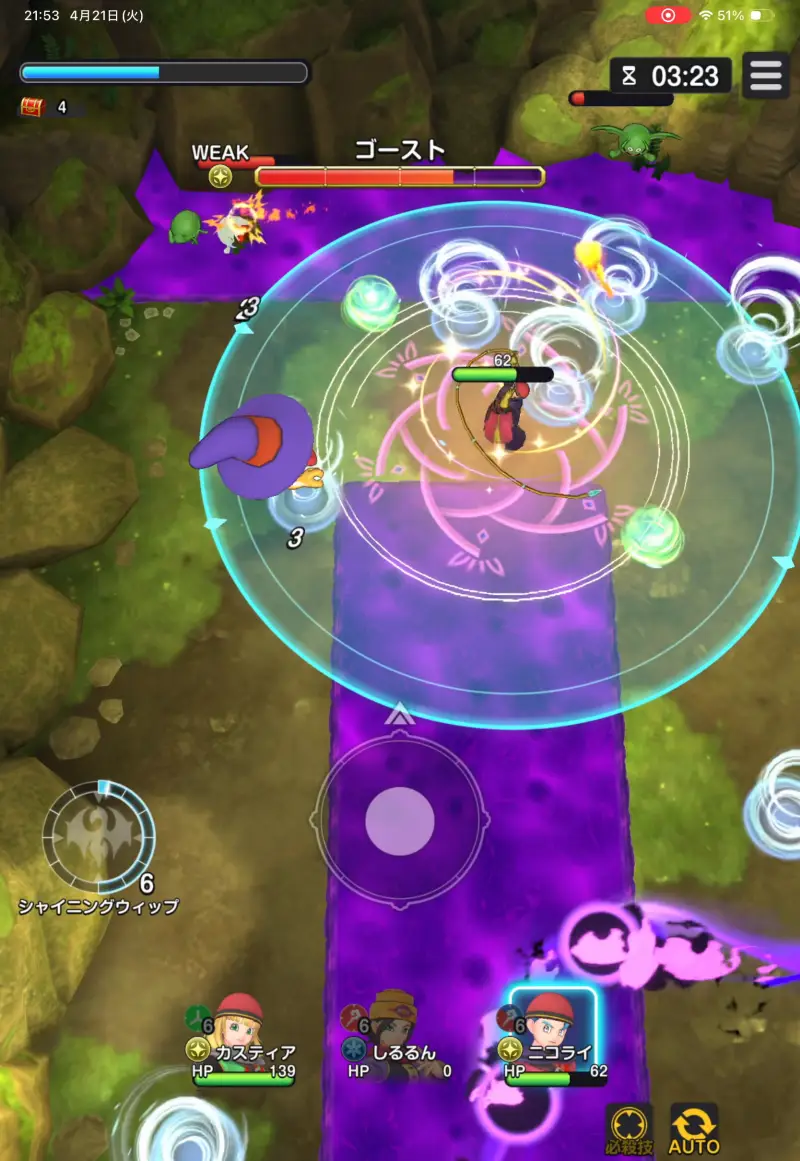 ドラクエスマグロのバトル1