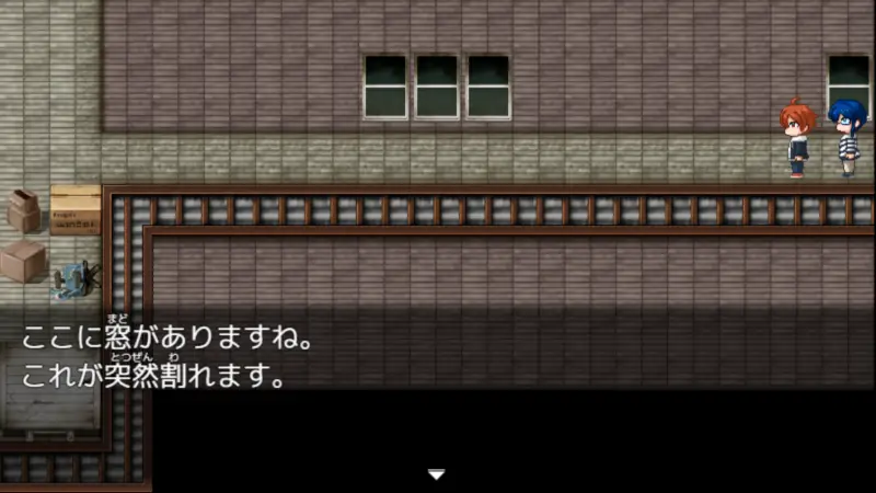 新説 ホムンクルスの肉のストーリー2