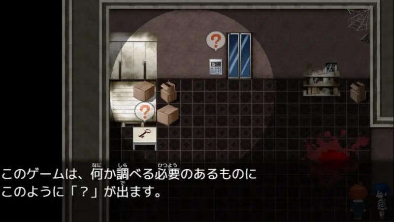 新説 ホムンクルスの肉のストーリー4