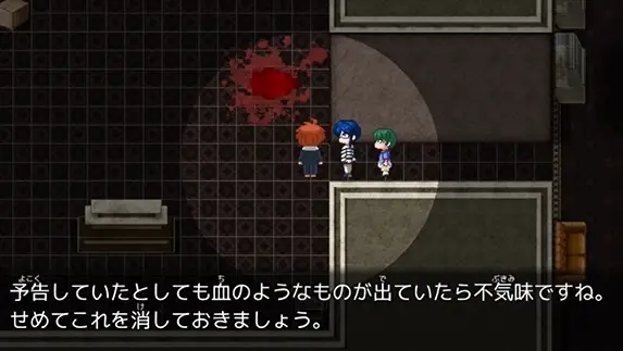 新説 ホムンクルスの肉のストーリー3