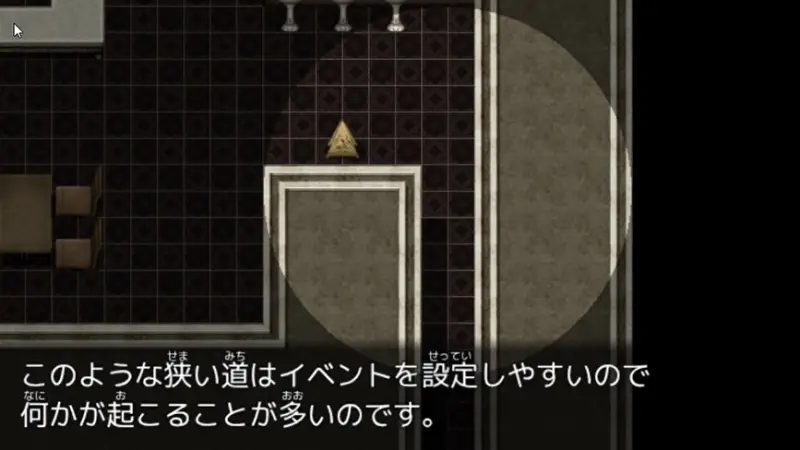 新説 ホムンクルスの肉のストーリー5