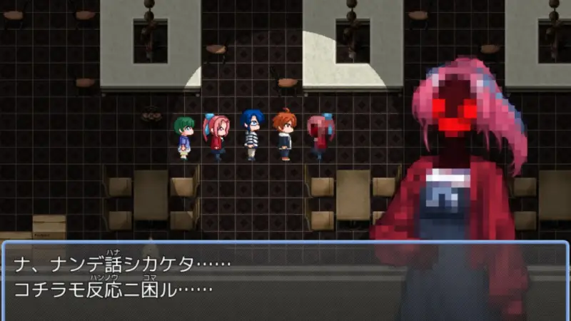 新説 ホムンクルスの肉のストーリー6