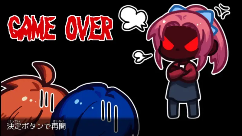 新説 ホムンクルスの肉のゲームオーバー画面