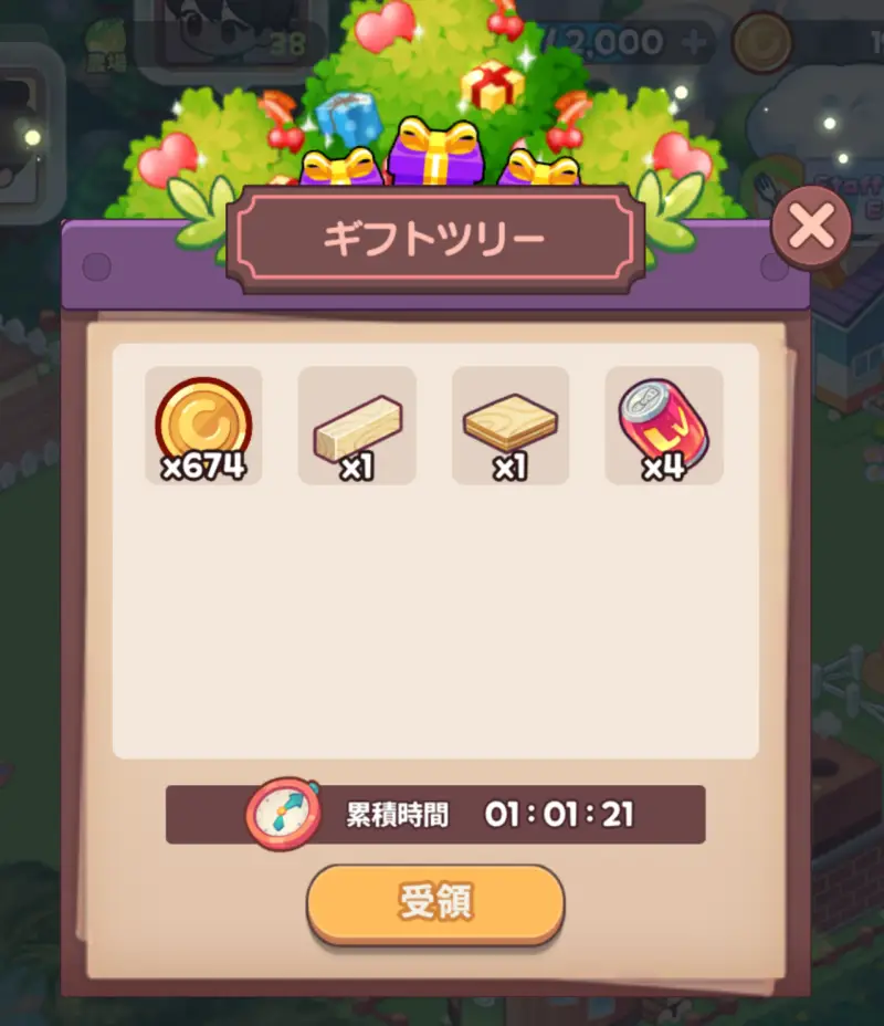 アイラブビストロのギフトツリー