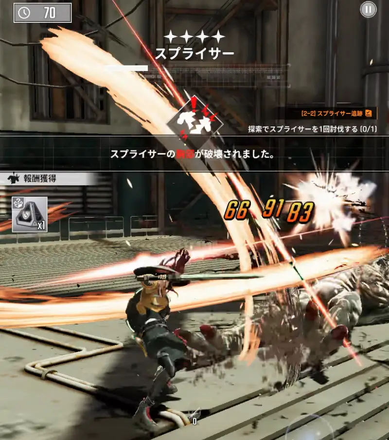 ラストハンターK：ソウルのバトル1