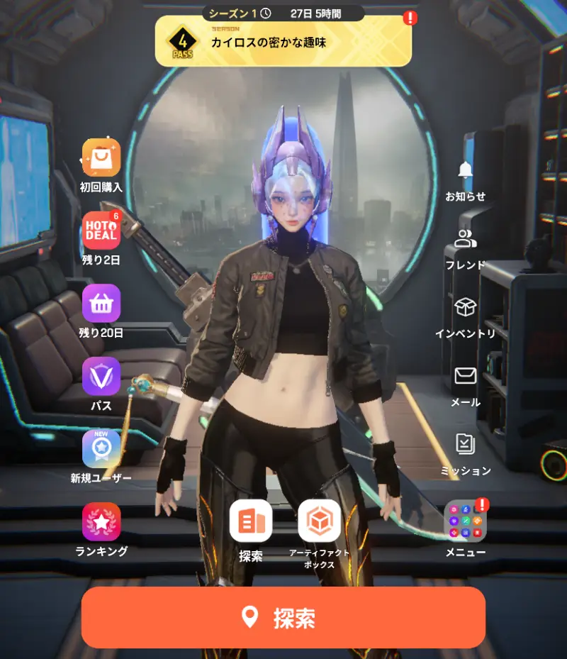 ラストハンターK：ソウルのトップ画面