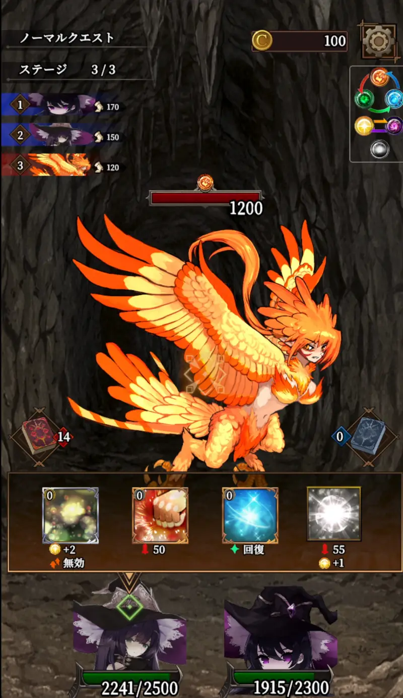 魔女ダンジョンのバトル1