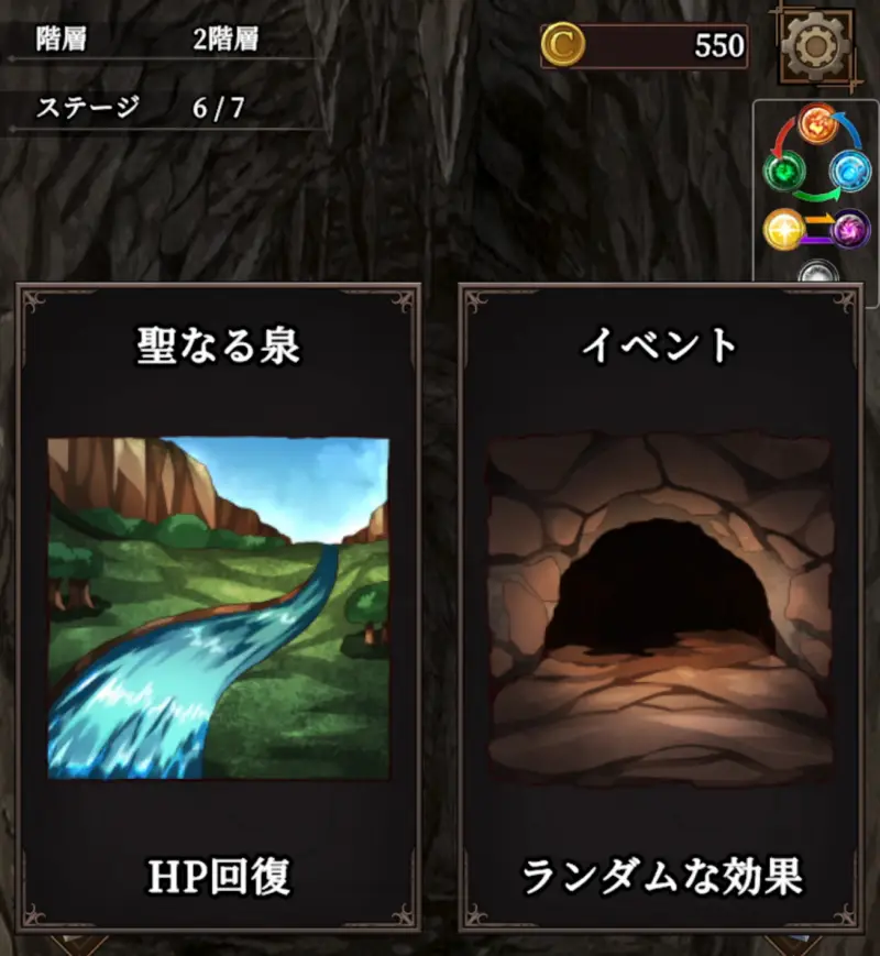 魔女ダンジョンのローグライク