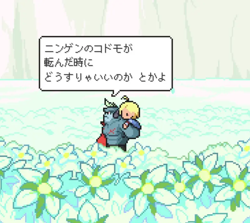 メグとばけもののおすすめシーン