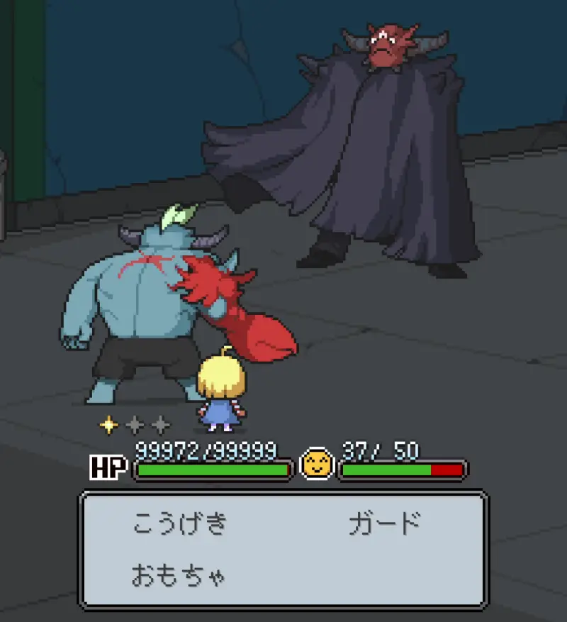 メグとばけもののバトル1