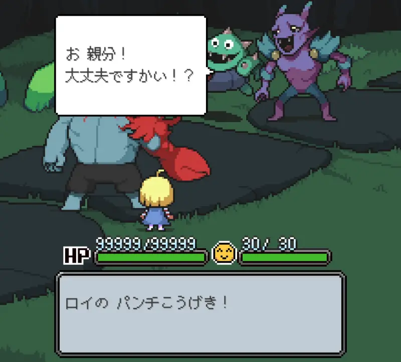 メグとばけものの敵キャラ1