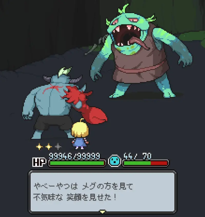 メグとばけものの敵キャラ2