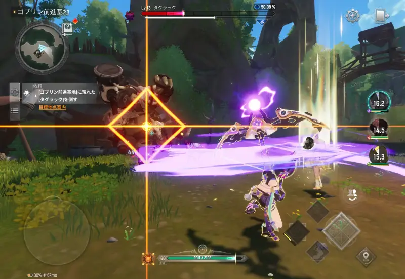 モンギルのバトル2