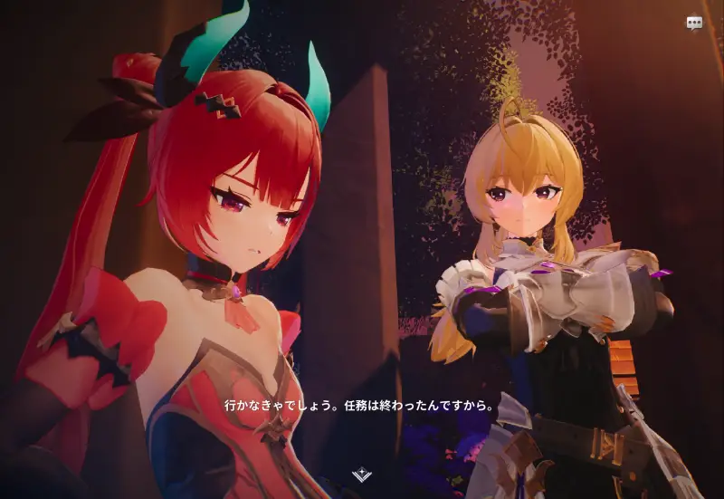 モンギルのストーリー