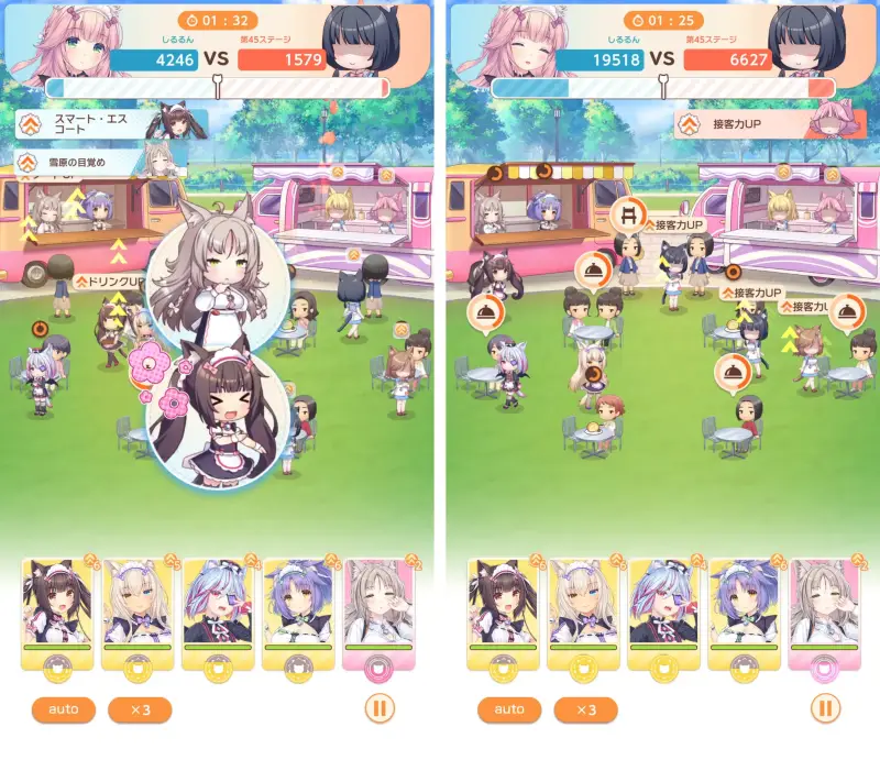 ネココネのバトル