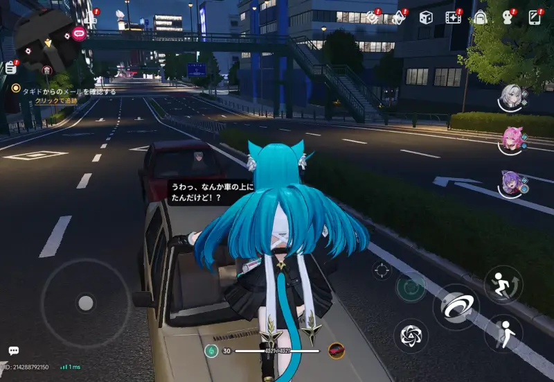 NTEのオープンワールド6