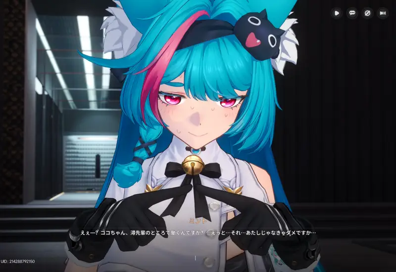 NTEのストーリー