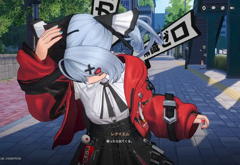 NTEのストーリー2