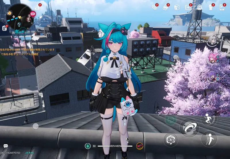 NTEのオープンワールド2