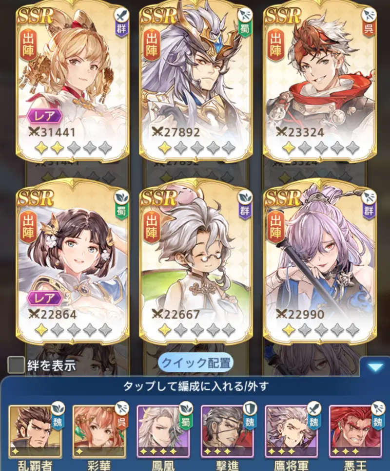 オリアカ：ライトのキャラクター