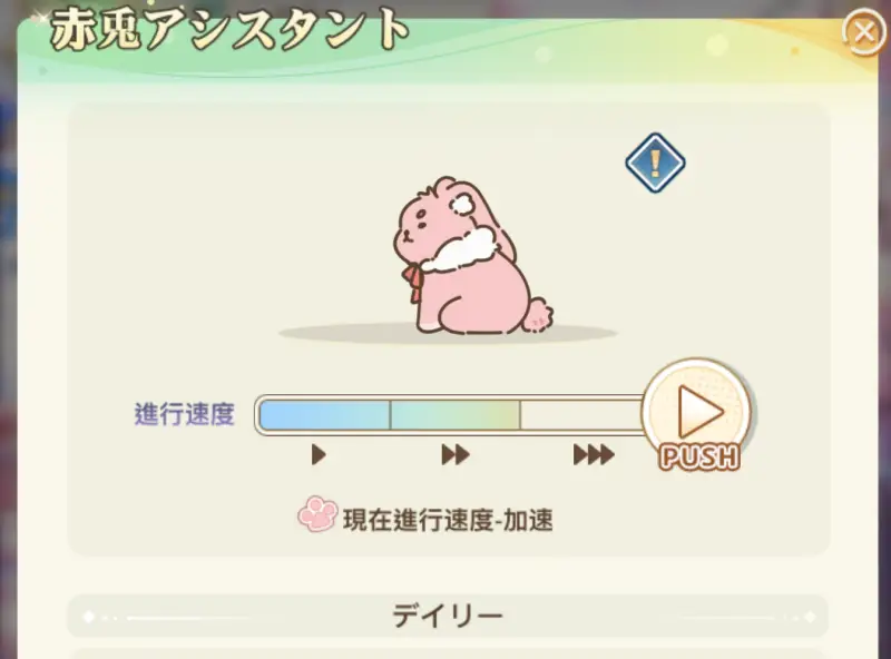 オリアカ：ライトのアシスタント