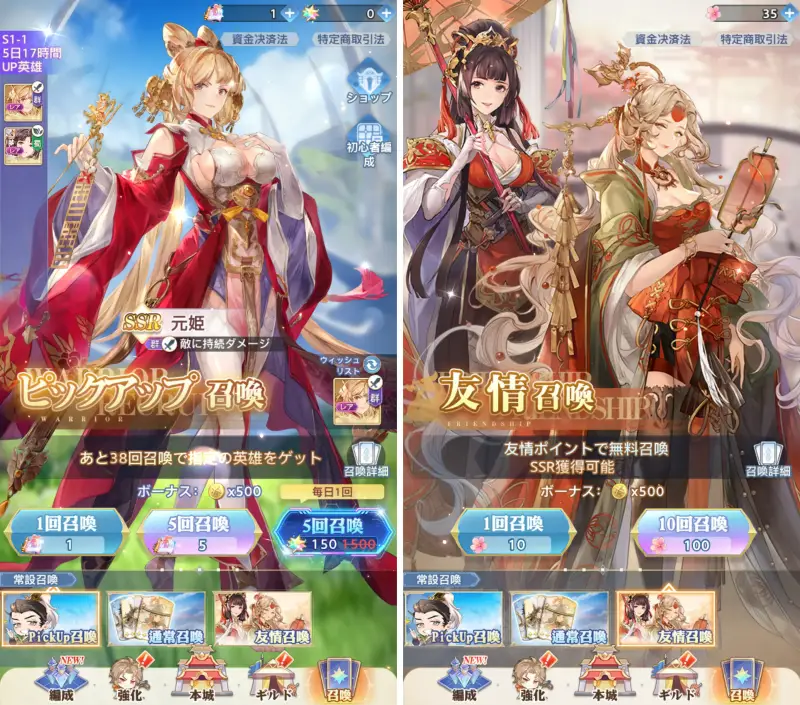 オリアカ：ライトのガチャ