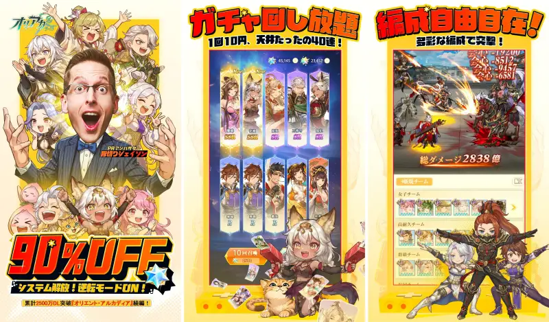 オリアカ：ライトのストア画像