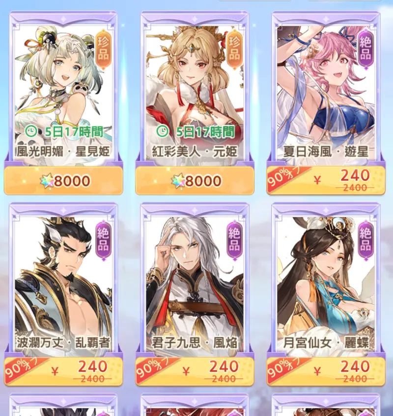 オリアカ：ライトのスキン