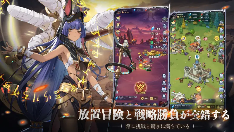 ピクセルブレイブ