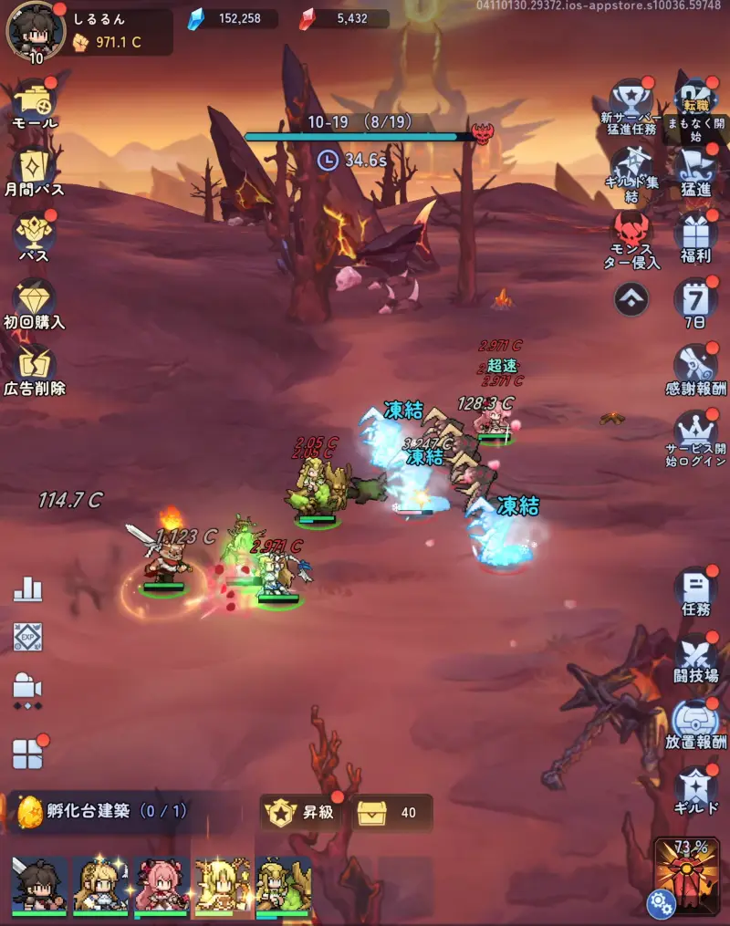 ピクセルブレイブのバトル