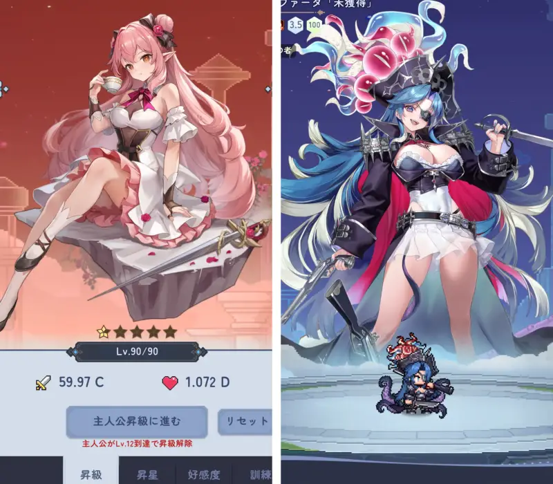 ピクセルブレイブのキャラクター2