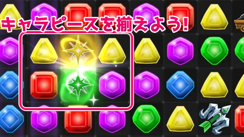 ファンキルスリスタのバトル画面2