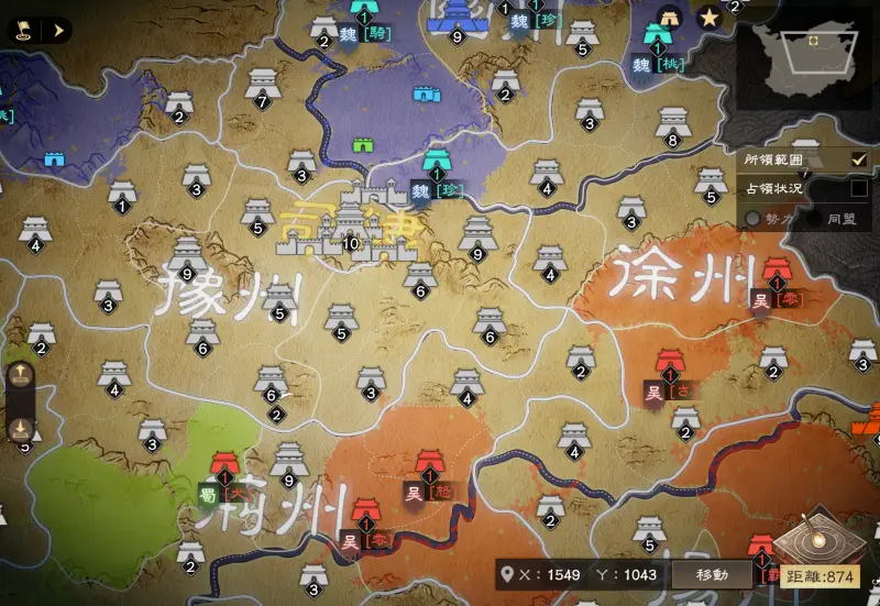 三国志王戦のマップ