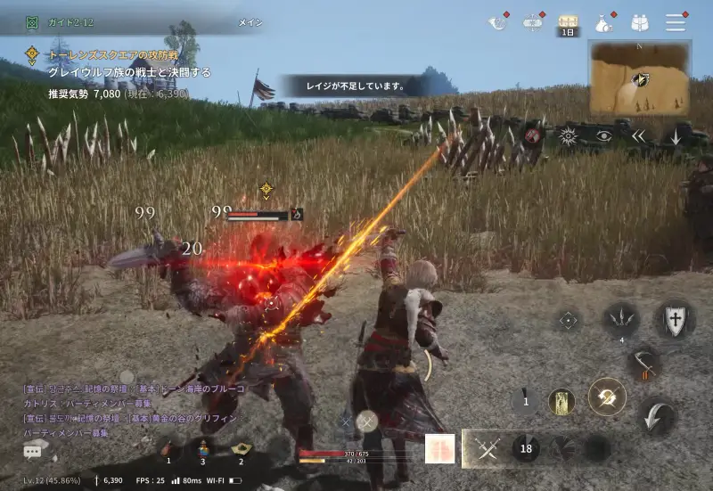 ゲーム・オブ・スローンズ：キングスロードのボス戦3
