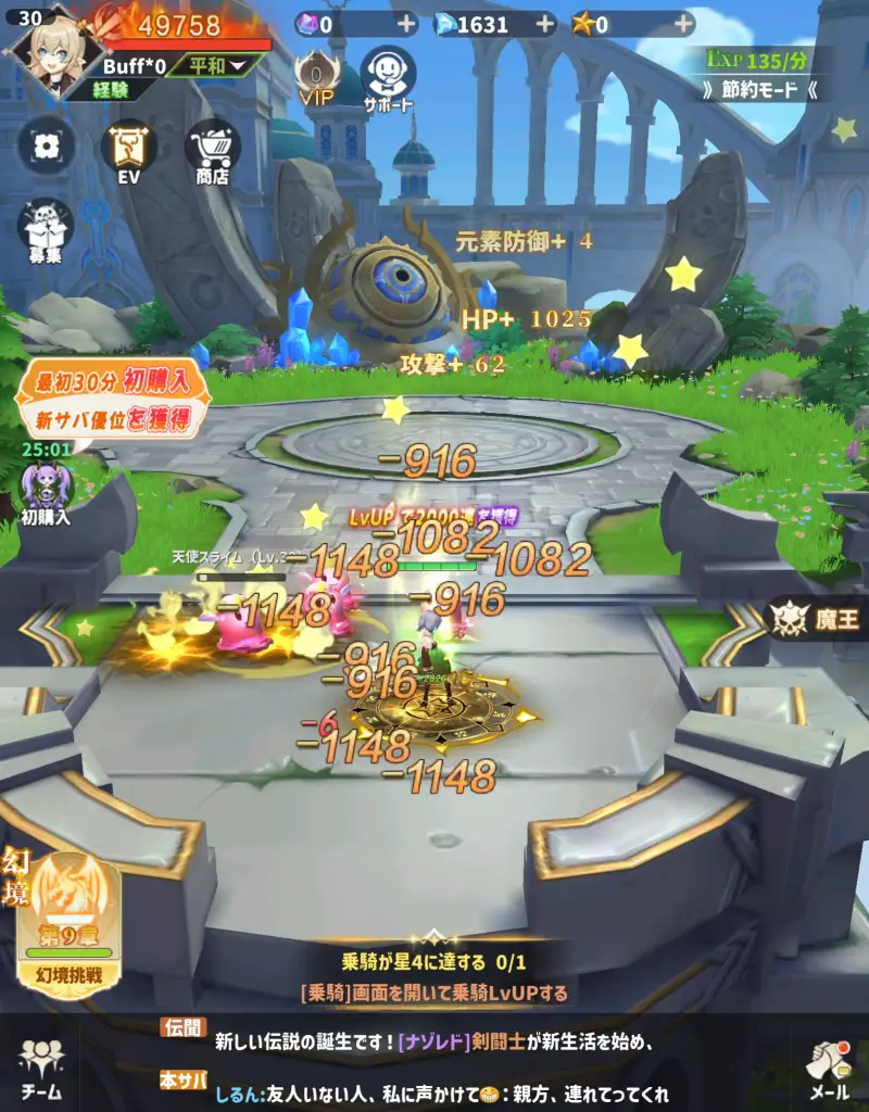 風と竜の歌のフィールド