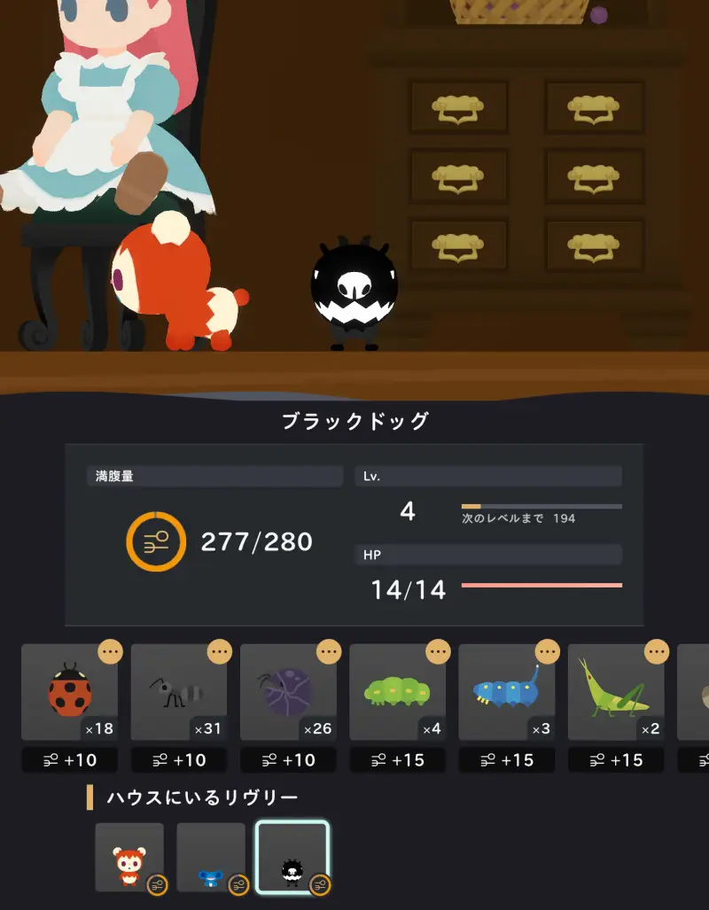 リヴリヴのリヴイー育成