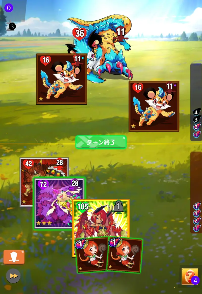 モンバトの戦闘1