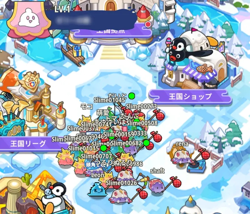 ピューピュースライムの王国