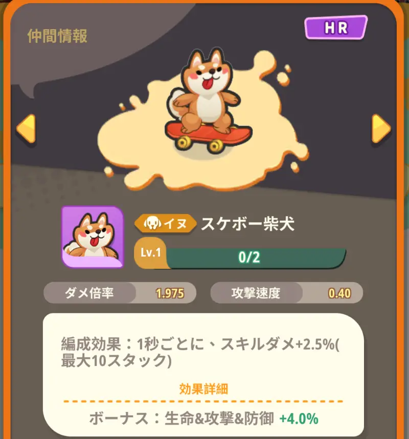ピューピュースライムの仲間
